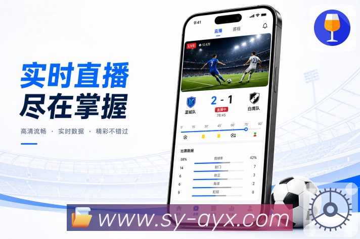 爱游戏App功能亮点：权限管理、隐私提示、授权说明与安全设置